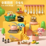 Семейная игрушка, детский комплект, кухонная утварь для мальчиков, 6 лет