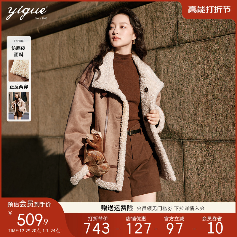 Also Valley Maillard fur integrated locomotive jacket woman 2023 Winter new small sub-imitation lamb blouses-Taobao