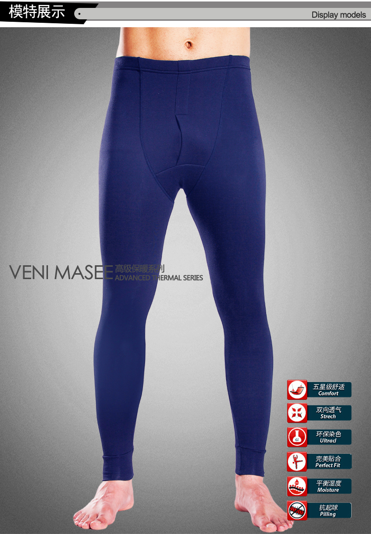 Pantalon collant jeunesse VENI MASEE VM1018 en coton - Ref 748489 Image 22