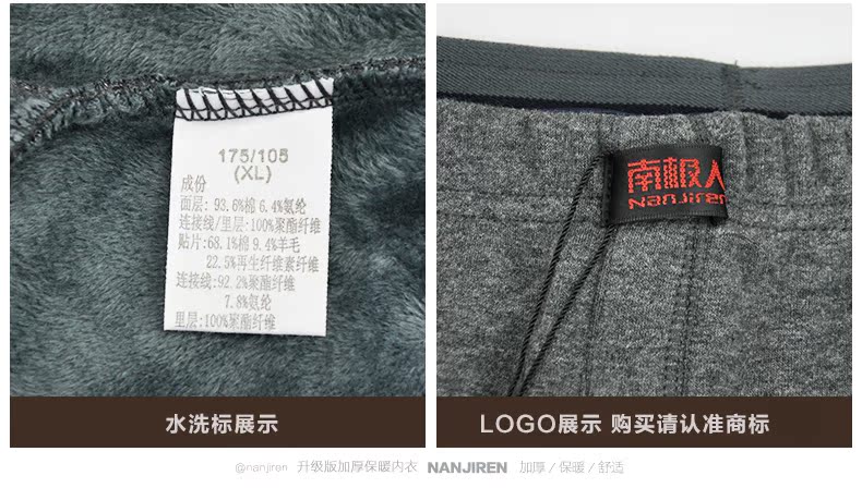 Pantalon collant Moyen-âge NXYK050-7 en coton - Ref 751142 Image 39