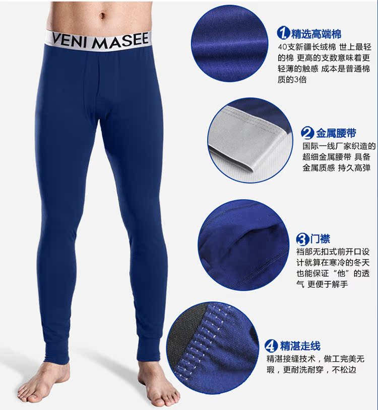 Pantalon collant jeunesse VENI MASEE 2011-2 en coton - Ref 748492 Image 15