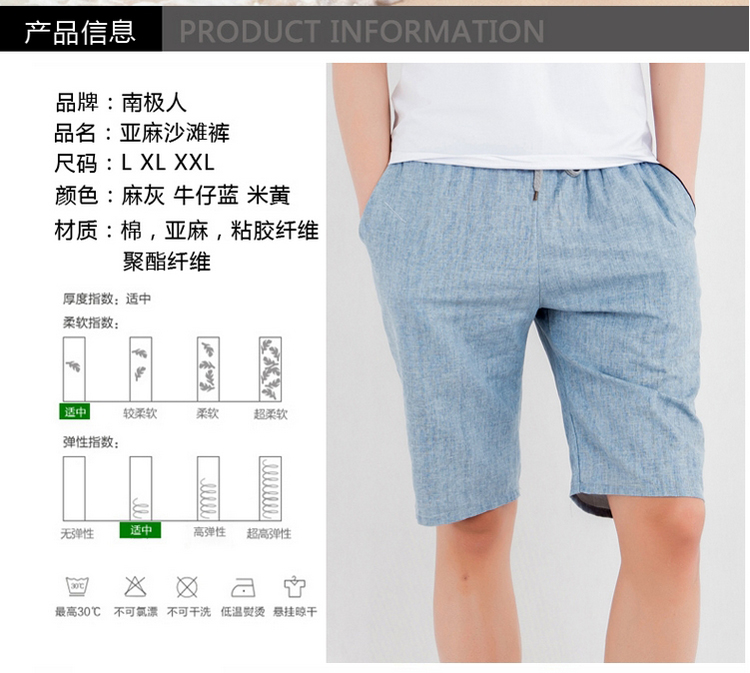 Pantalon pyjama Moyen-âge NC950021 - Ref 741481 Image 7