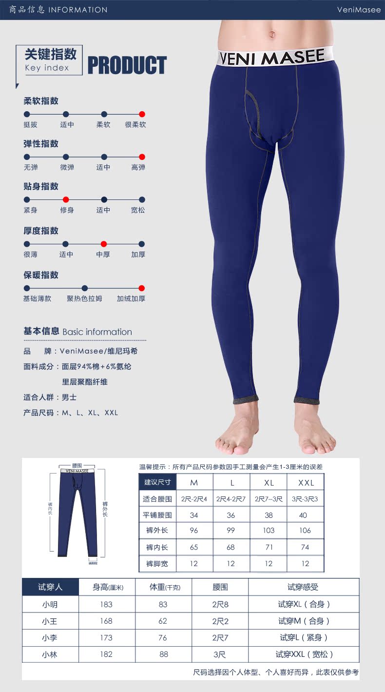 Pantalon collant jeunesse VENI MASEE 2ZHVM1026 en coton - Ref 775729 Image 8