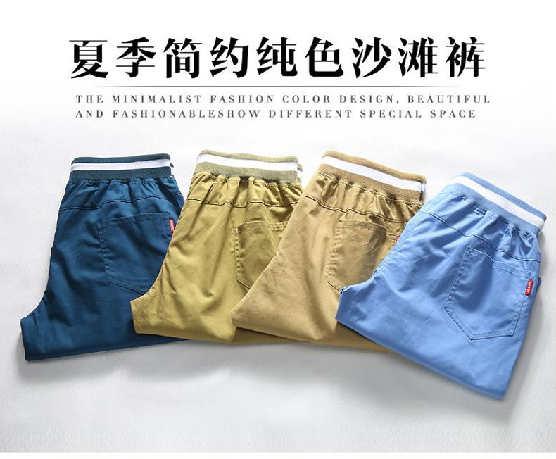 Pantalon pyjama jeunesse NC950022 - Ref 719631 Image 6