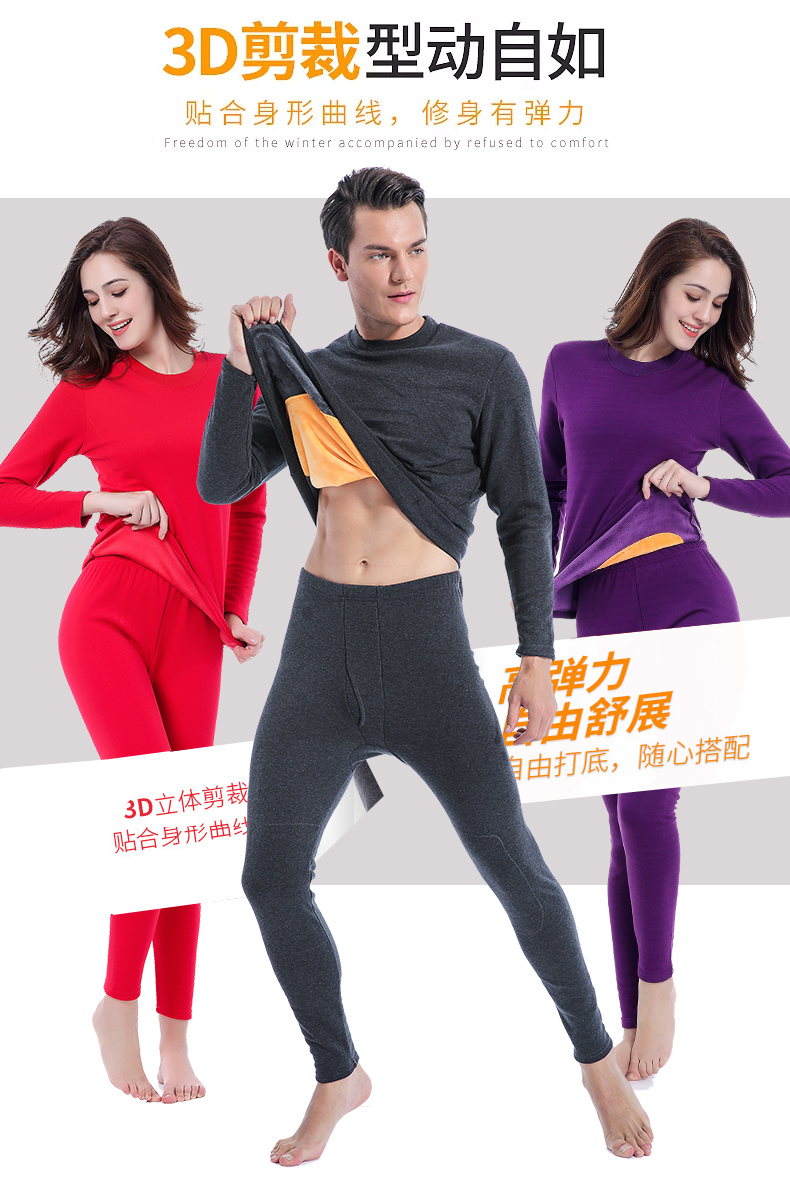 Nam Cực ấm đồ lót nam trung niên nửa cao cổ áo thêm lớn cộng với nhung dày nam và nữ cộng với bộ đồ lót béo do ngu