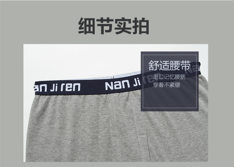 Pantalon collant mouvement en coton - Ref 775731 Image 12