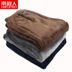 2 bộ đồ ngủ flannel ở Nam Cực mùa đông nam dày ấm cộng với quần nhung nhà san hô quan sot nam Quần tây