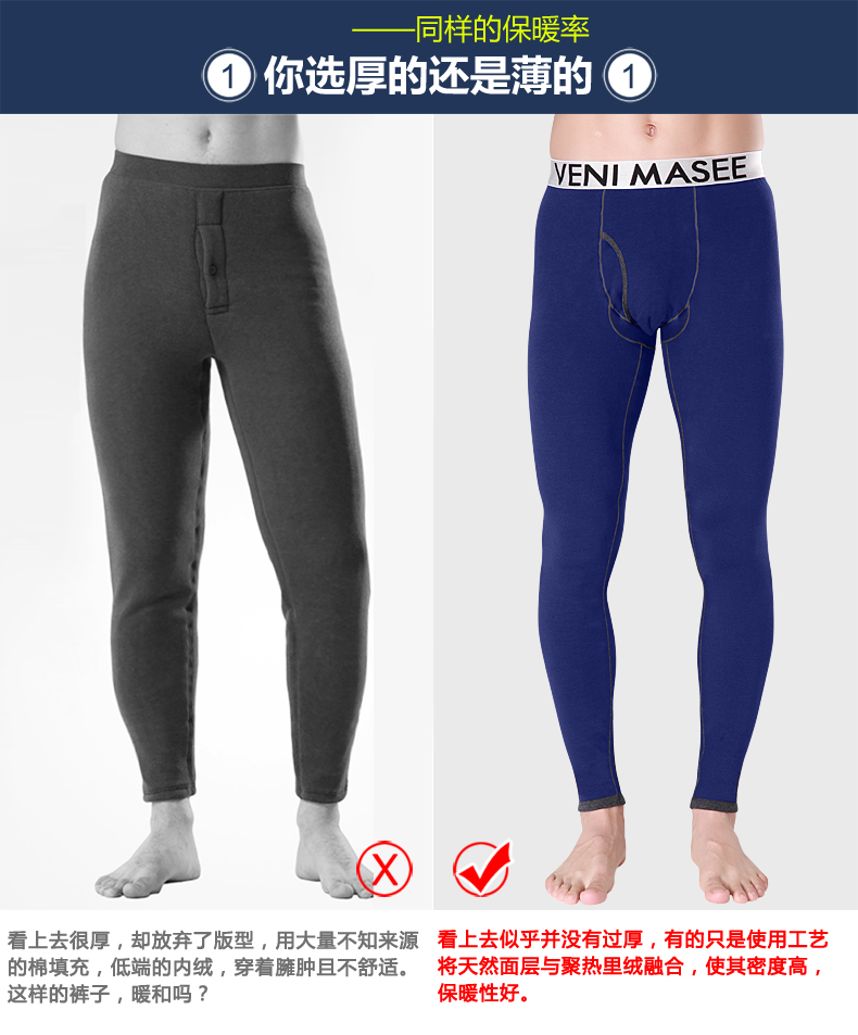 Pantalon collant jeunesse VENI MASEE VM1026 en coton - Ref 775737 Image 10