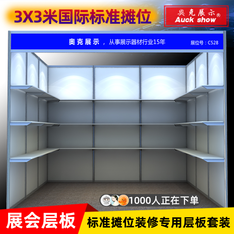 Guangzhou Fair Exhibition Display Stand Standard Booth Octagonal Column Booth Shelf Bracket Exhibition Setup Aluminum Alloy Display Board Accessories