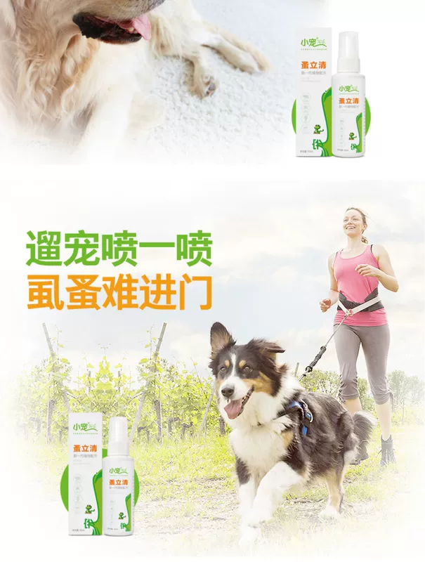Bọ chét nhỏ thú cưng Li Khánh phun 60ml mèo và chó phun thuốc tẩy giun phổ trong ống nghiệm tẩy giun và bọ chét nói chung - Cat / Dog Medical Supplies