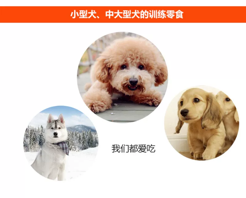 Fengyong Beibei Pet Snacks Đồ dùng cho chó Đồ dùng cho gà Dây mềm 420g Gà Đồ ăn vặt cho chó Đồ ăn vặt - Đồ ăn vặt cho chó