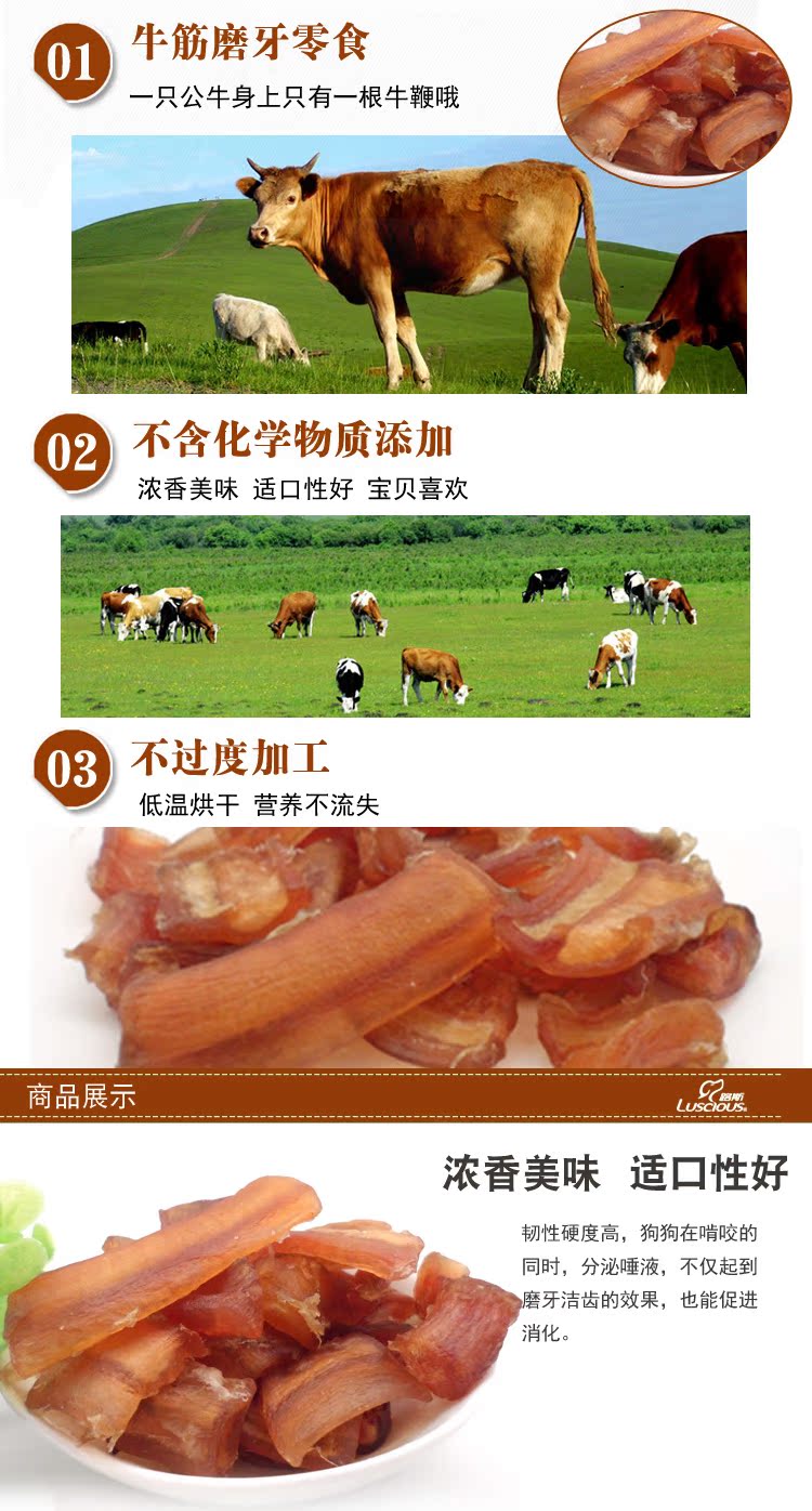 Luth mol mol ngoài hôi miệng lông vàng huấn luyện chó ăn vặt nhai cao su thịt bò làm sạch răng thú cưng hạt nutrience