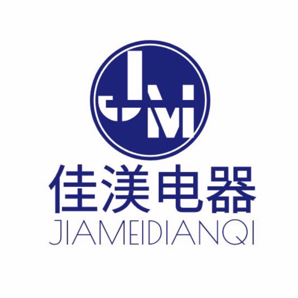 佳渼电器