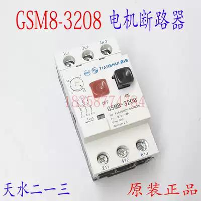 Original Tianshui two three motor protection circuit breaker GSM8-3208 setting current 2 5-4A