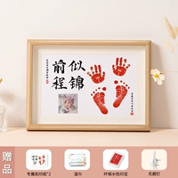 Будущее, как Jin A4 Four Seal Edition