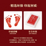 Guofengsheng, руки и печать ноги, ребенок, один год, один -лежащий, один, лечебный детский и ноги