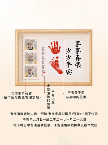 Детская фотография, отпечатки рук и ног, сувенир для новорожденных для младенца