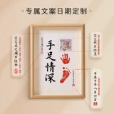 Brother, отпечатки рук и ног, детский сувенир