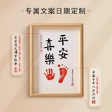 Отпечатки рук и ног, детский сувенир