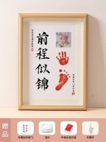 Будущее похоже на парню A4, подходящее для полнолуния/100 дней