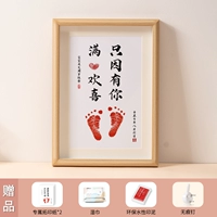 Happy (A4) Отправляя печатную грязь+влажные полотенца, чтобы отправить деньги на обслуживание клиентов