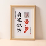 Хваталка для новорожденных для младенца, отпечатки рук и ног, сувенир, фотография