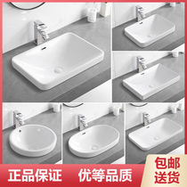 Taichung basin semi-embedded washbasin integrated ceramic single basin wash face pool square table wash face basin Terra basin