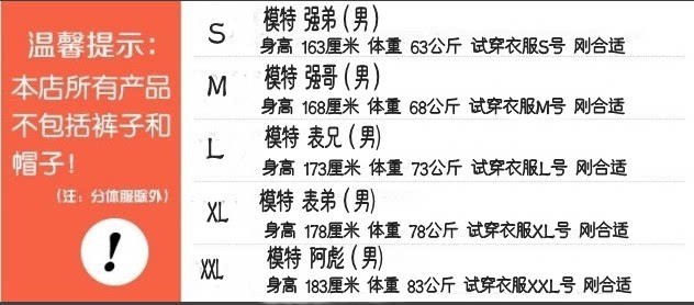 Tenue infirmière - Ref 1861569 Image 20
