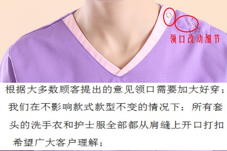 Tenue infirmière - Ref 1859378 Image 27