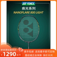 Подлинный йонекс Younix Yy Badminton Racket Light NF800LT Light Carbon Optensive Show Show