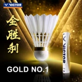 Виктор Виктор Виктор Виктор Барминтон Golden № 1/3/5 Специальное соревнование по тренировке 12