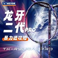Виктор победы Wicker Tk-Lyuga Dragon Dragon Blade 1-е поколение 2-го поколения Pro Badminton Attacks Li Zijia