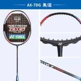 Yonex younix yy badminton ax1dg