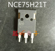 NCE75H21T 210A 75V current MOS TRANSISTOR instead of IRFP2907 IRFP4368