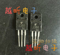 Field effect original imported disassembly machine 2SJ380 J380 spot inventory quality assurance