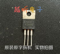 Field effect 2SK2499 K2499 original imported dismantling machine quality assurance