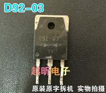 Spot hot sale D92-03 original imported disassembly quick recovery quality assurance