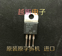  Original imported disassembly BTA10-600B BTA06-600B Quality assurance