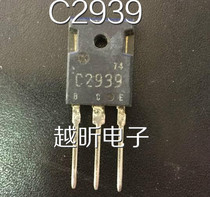 Original disassembly package test 2SC2937 2SC2938 2SC2939 Quality assurance