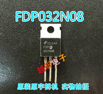 Original imported demolition machine field effect tube FDP032N08 235A 75V 375W quality assurance
