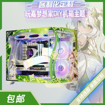 Wanjia Dreamer two-dimensional animation customized fish tank mini chassis 360 water-cooled MATX three-fan graphics card