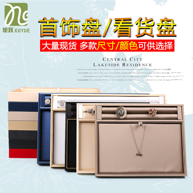 Boite à bijoux - Ref 3107831 Image 3