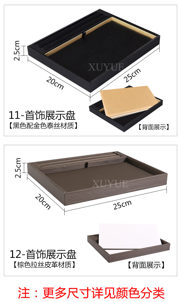 Boite à bijoux - Ref 3107831 Image 21