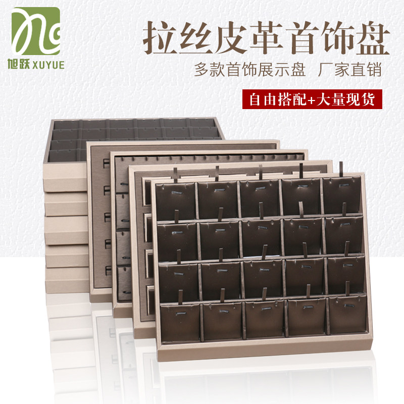 Boite à bijoux - Ref 3107755 Image 1