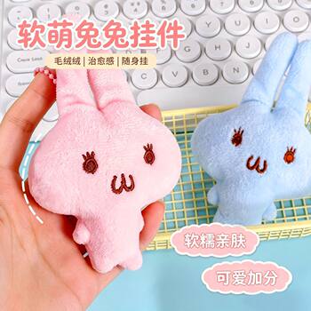 Laundry rabbit school bag shoulder strap doll pendant cartoon plush doll pendant velcro cute rabbit pendant cute