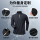 Sports Long-Sleeved T-Shirt for Men with Half-Zip Stand-Up Collar, Windproof, Quick-Drying, Running, Tennis, Golf, Sports Training and Fitness Clothing