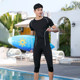 Swimming Trunks Men's Suit High-Elastic Quick-Drying Three-Quarter Pants Summer Swimming Equipment