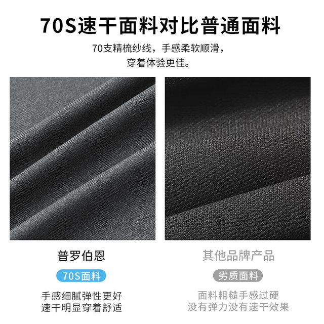 Fitness Clothing Long-Sleeved Suit for Men in Autumn and Winter, Running Quick-Drying Clothing, Breathable and Loose-Fitting Basketball T-Shirt, Sports Outdoor Training