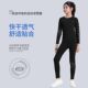 Children's quick-drying ski clothing with velvet lining, winter sports suit, base layer, thermal underwear for older children and girls