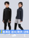 Children's Multifunctional Sports Tight-Fitting Suit Quick-Drying Boys and Girls Spring & Fall Running Basketball Football Training Fitness Clothing